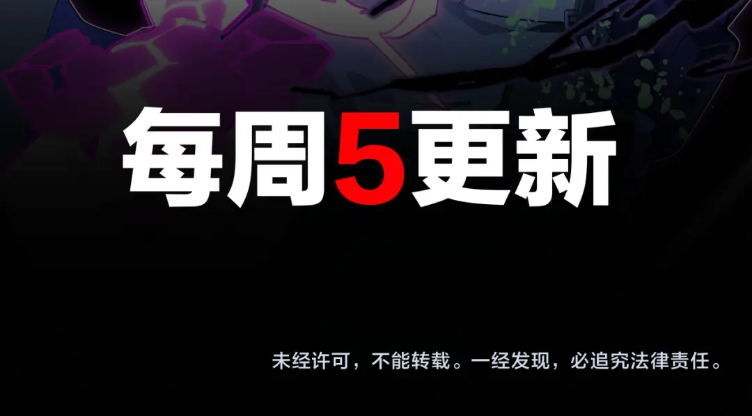 普攻无限叠加生命，我一箭射爆神灵 第4话 贪婪猎杀 第197页