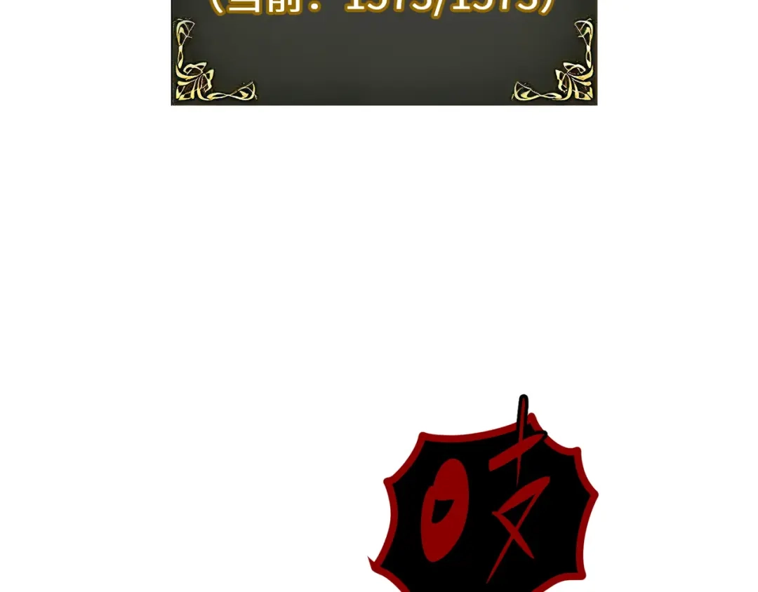 普攻无限叠加生命，我一箭射爆神灵 第4话 贪婪猎杀 第31页
