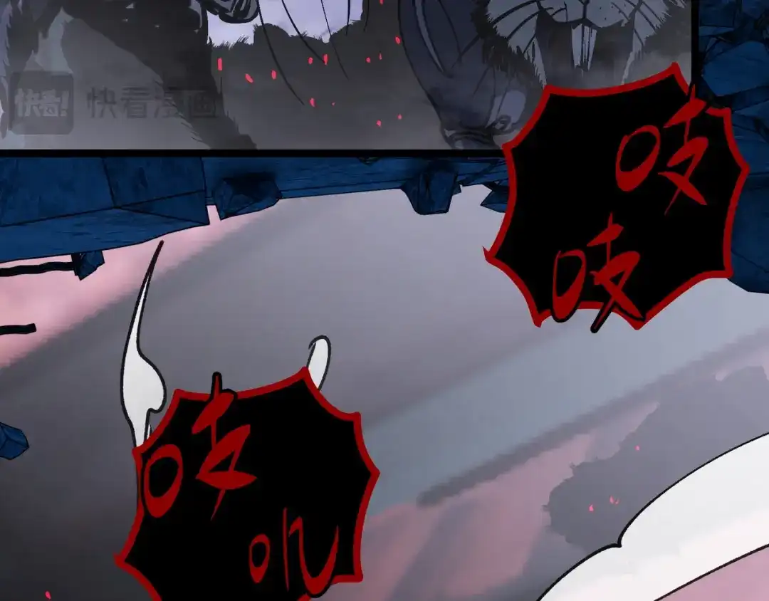 普攻无限叠加生命，我一箭射爆神灵 第4话 贪婪猎杀 第34页