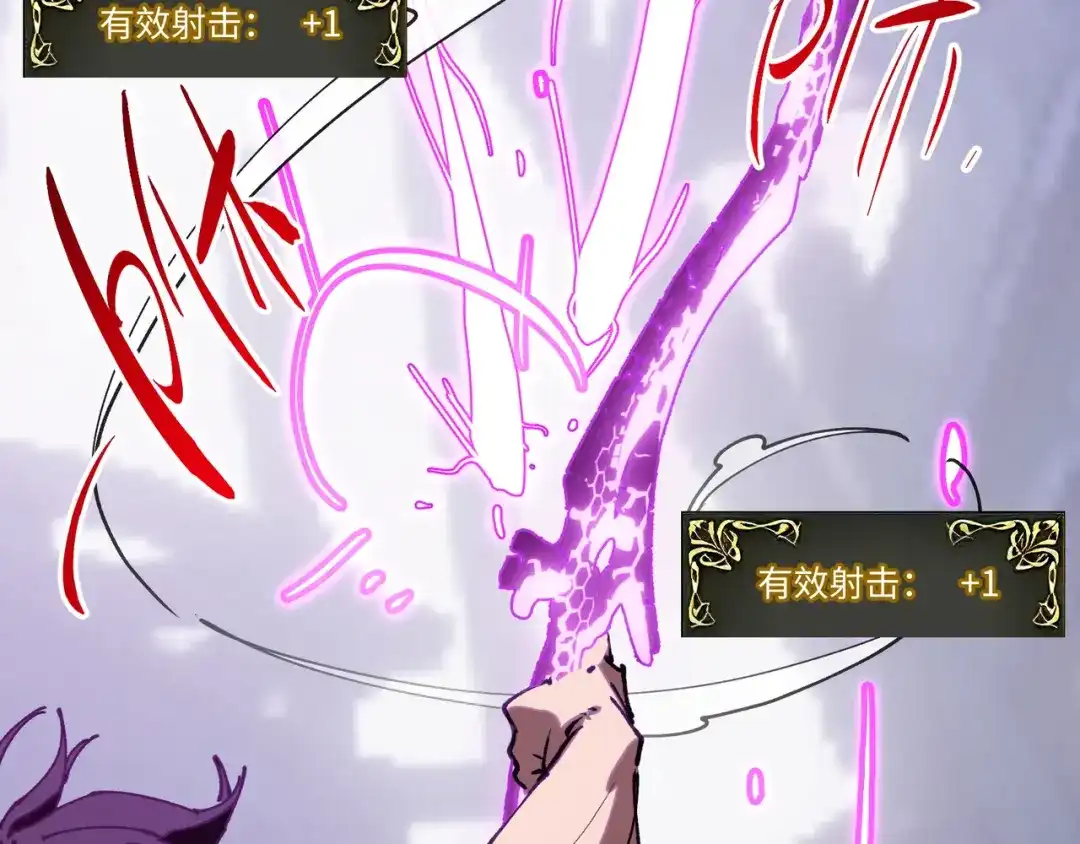 普攻无限叠加生命，我一箭射爆神灵 第4话 贪婪猎杀 第49页