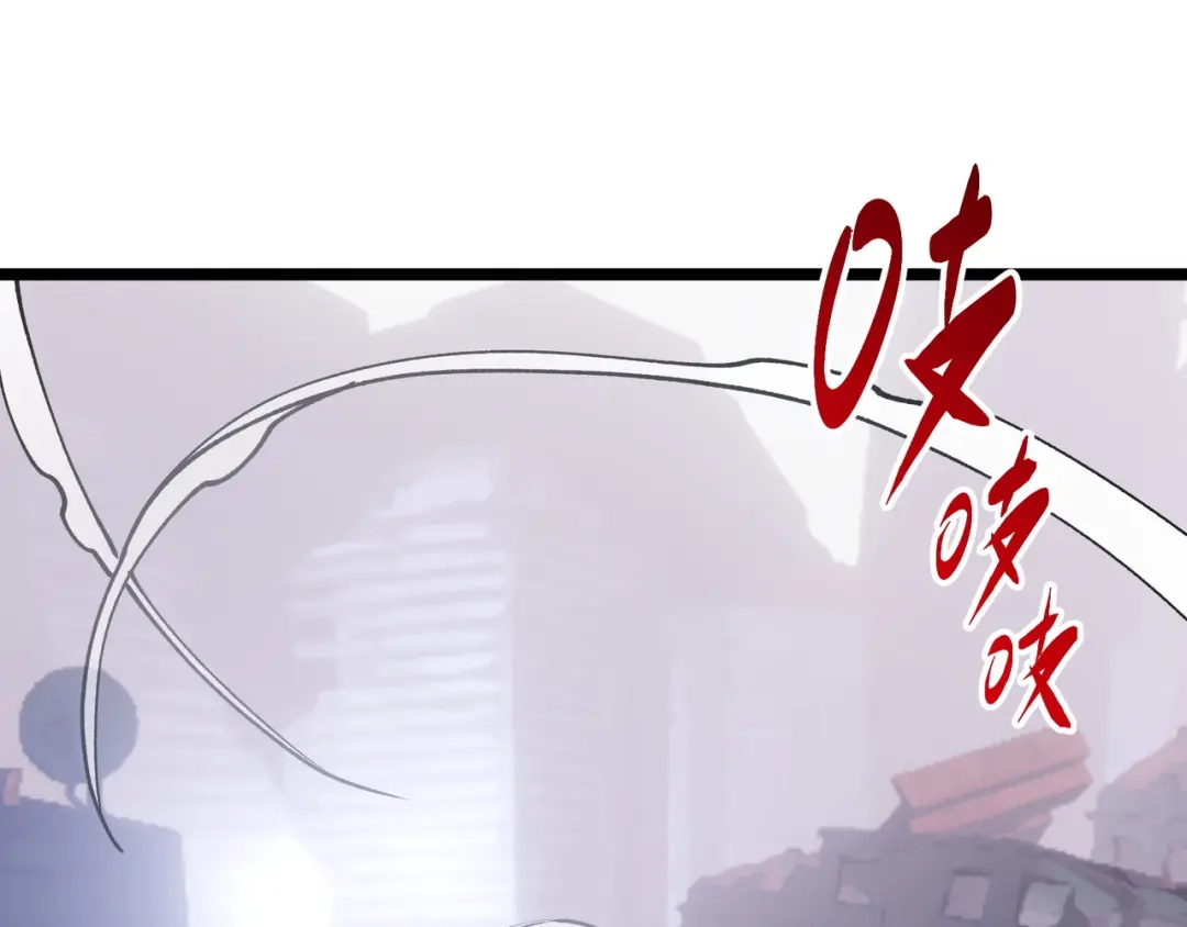 普攻无限叠加生命，我一箭射爆神灵 第4话 贪婪猎杀 第5页
