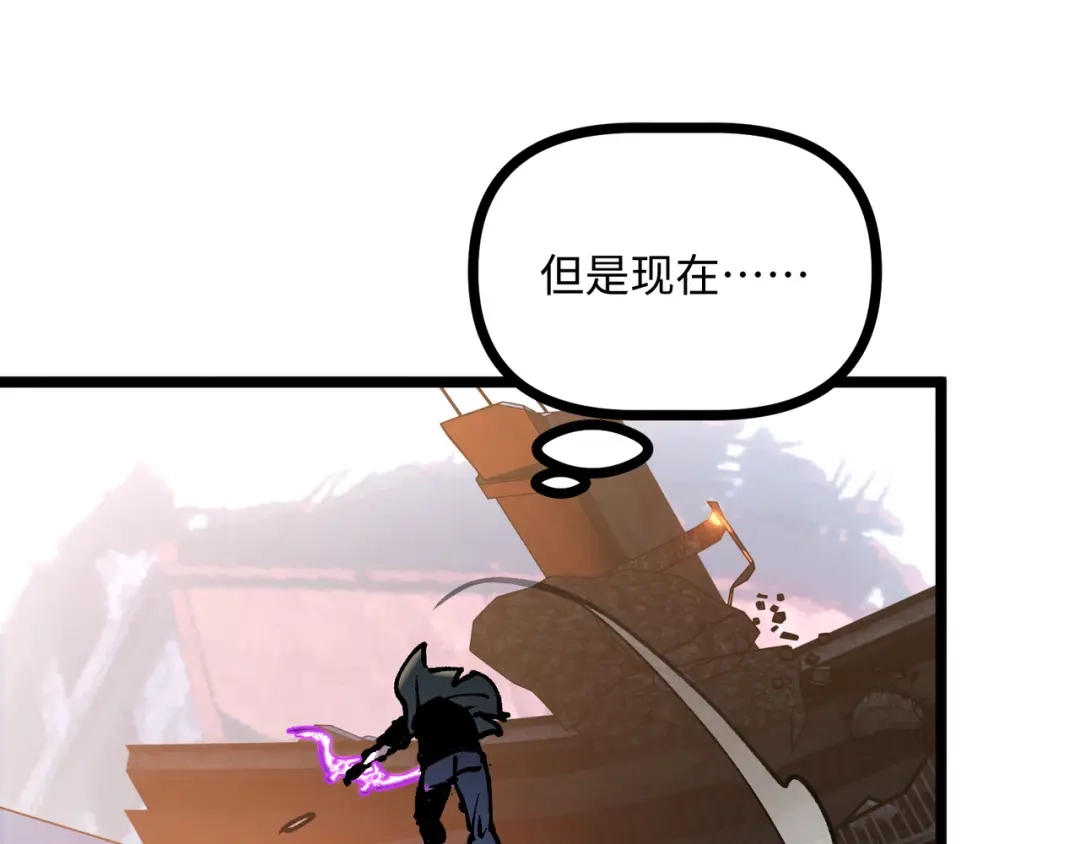 普攻无限叠加生命，我一箭射爆神灵 第4话 贪婪猎杀 第67页