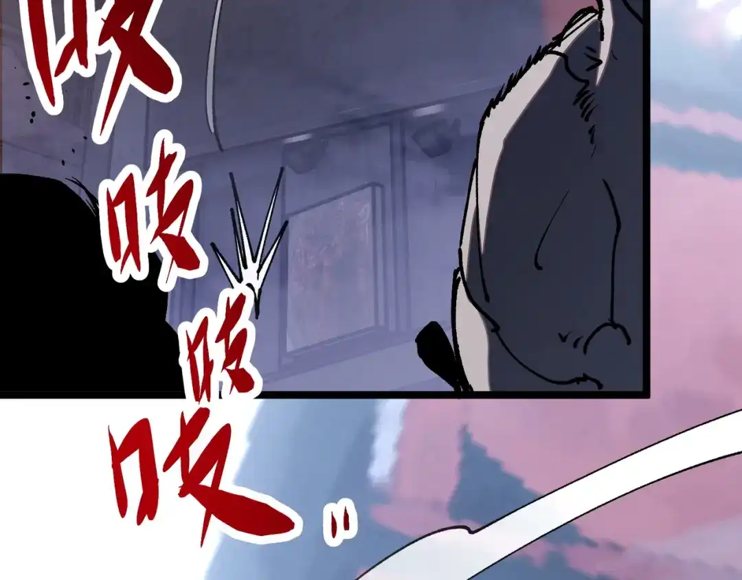 普攻无限叠加生命，我一箭射爆神灵 第4话 贪婪猎杀 第69页