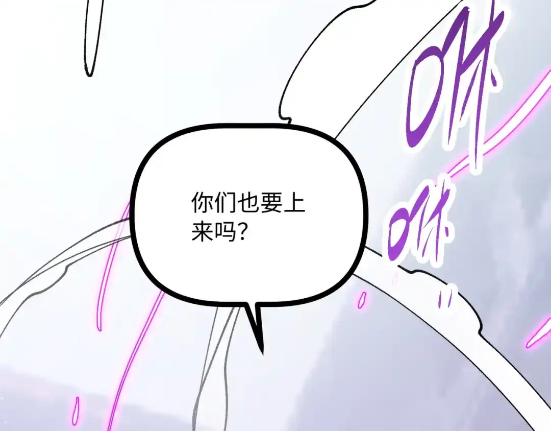 普攻无限叠加生命，我一箭射爆神灵 第4话 贪婪猎杀 第75页