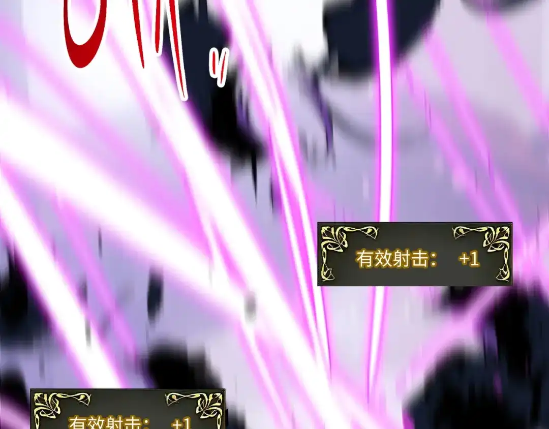 普攻无限叠加生命，我一箭射爆神灵 第4话 贪婪猎杀 第90页