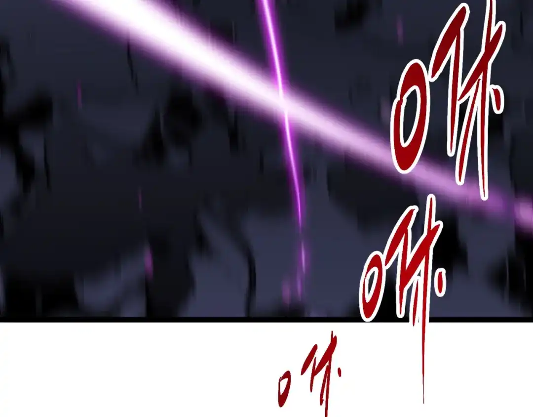 普攻无限叠加生命，我一箭射爆神灵 第4话 贪婪猎杀 第92页