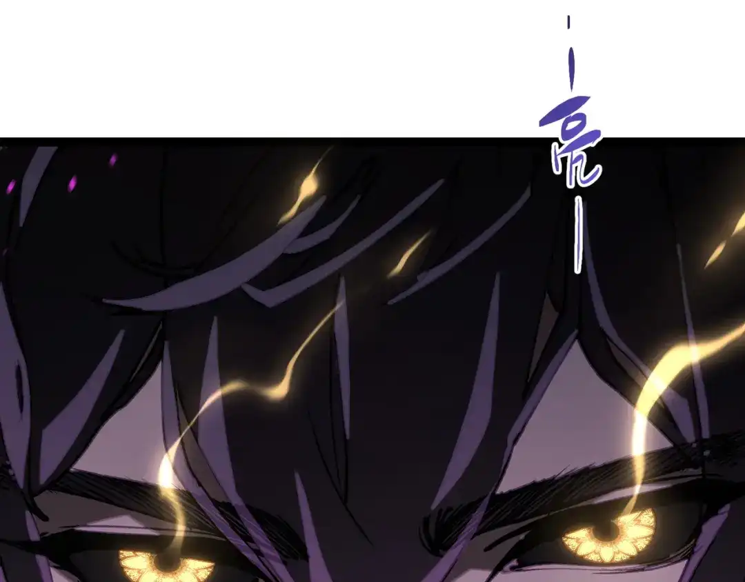 普攻无限叠加生命，我一箭射爆神灵 第5话 搅局者 第107页