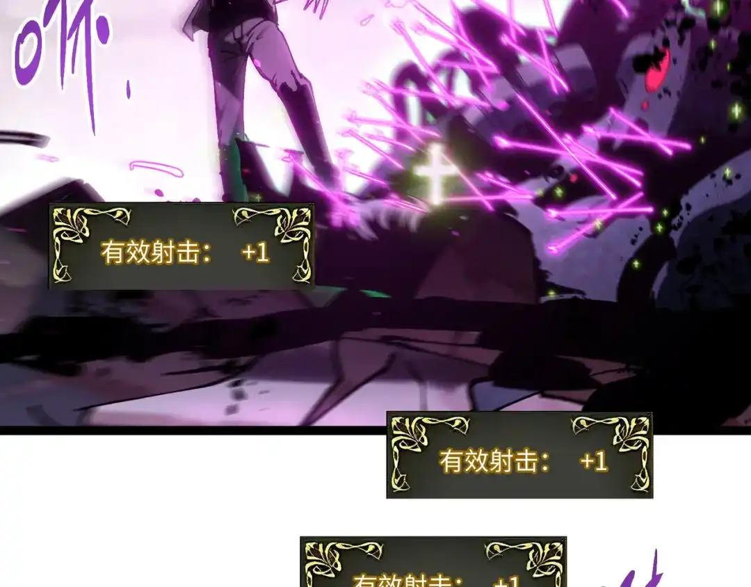 普攻无限叠加生命，我一箭射爆神灵 第5话 搅局者 第128页