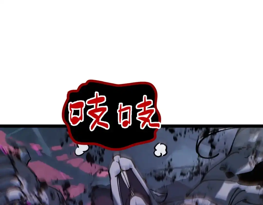 普攻无限叠加生命，我一箭射爆神灵 第5话 搅局者 第139页