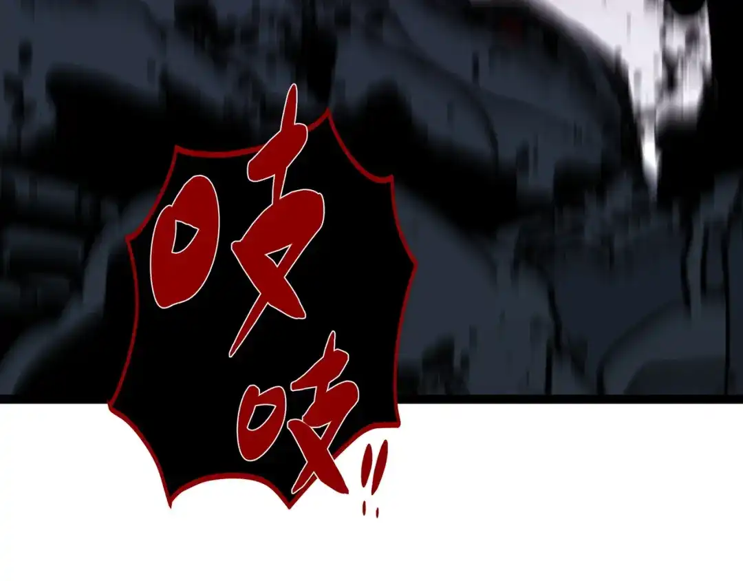 普攻无限叠加生命，我一箭射爆神灵 第5话 搅局者 第144页