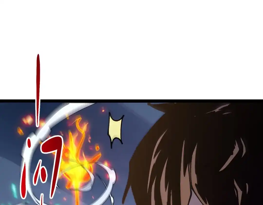 普攻无限叠加生命，我一箭射爆神灵 第5话 搅局者 第145页