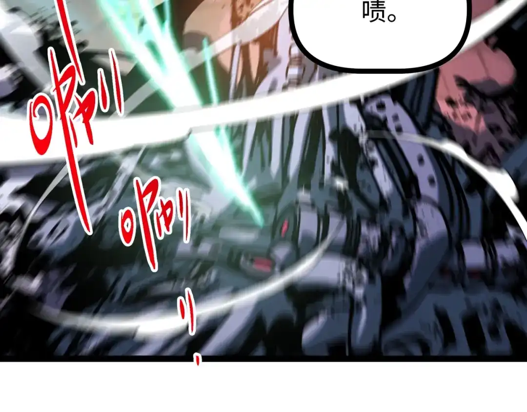 普攻无限叠加生命，我一箭射爆神灵 第5话 搅局者 第150页