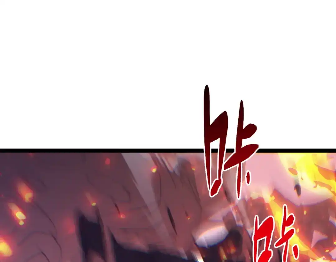普攻无限叠加生命，我一箭射爆神灵 第5话 搅局者 第155页