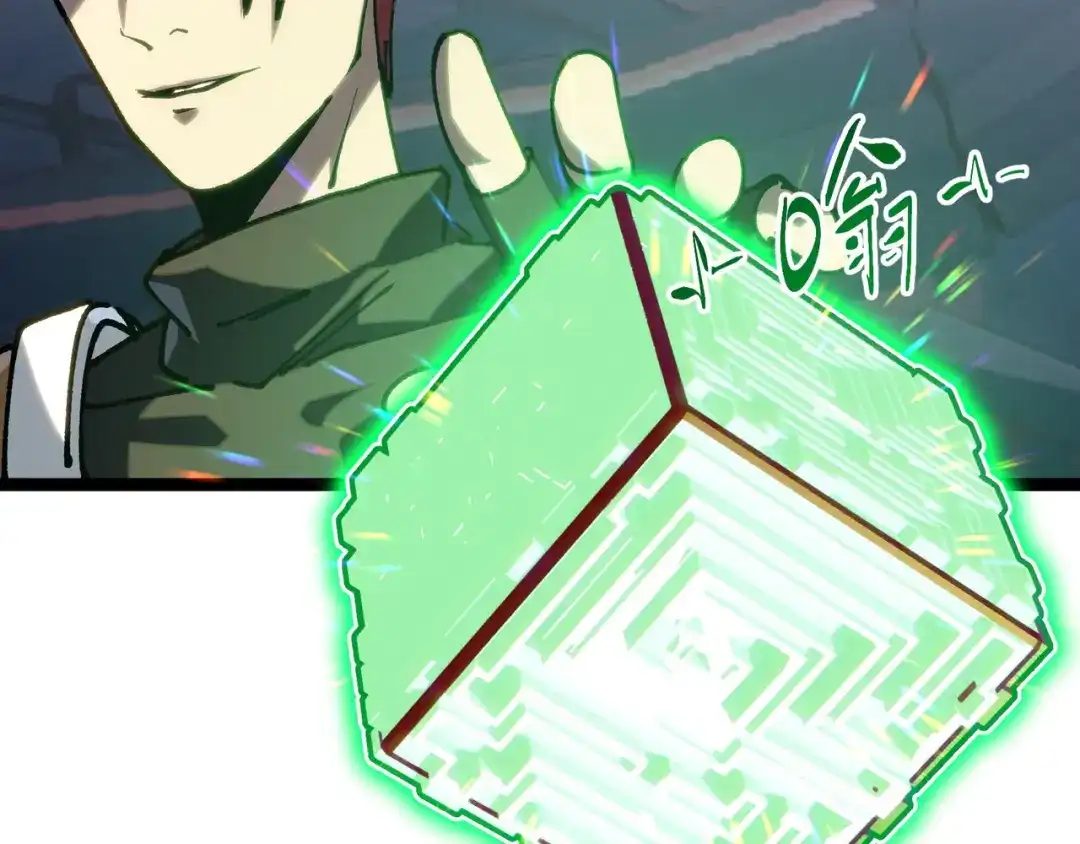 普攻无限叠加生命，我一箭射爆神灵 第5话 搅局者 第168页