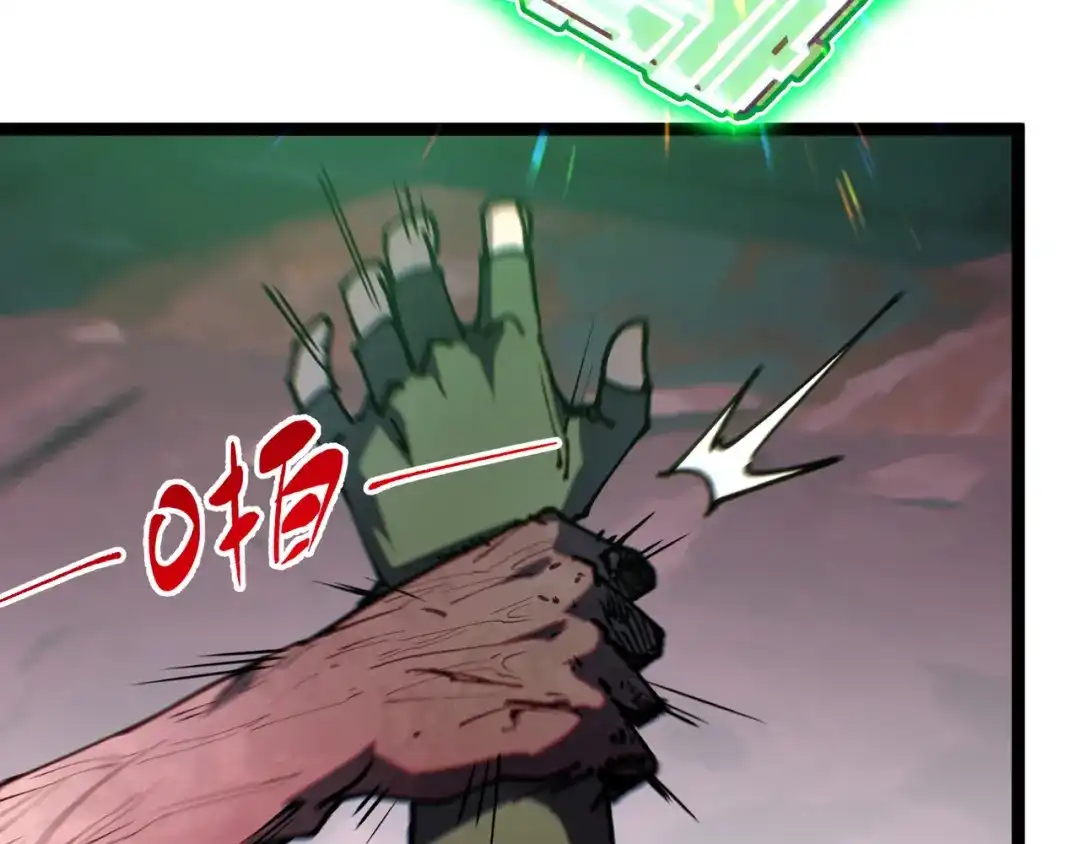 普攻无限叠加生命，我一箭射爆神灵 第5话 搅局者 第169页