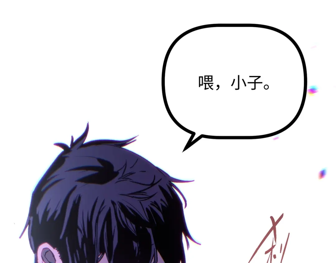普攻无限叠加生命，我一箭射爆神灵 第5话 搅局者 第171页