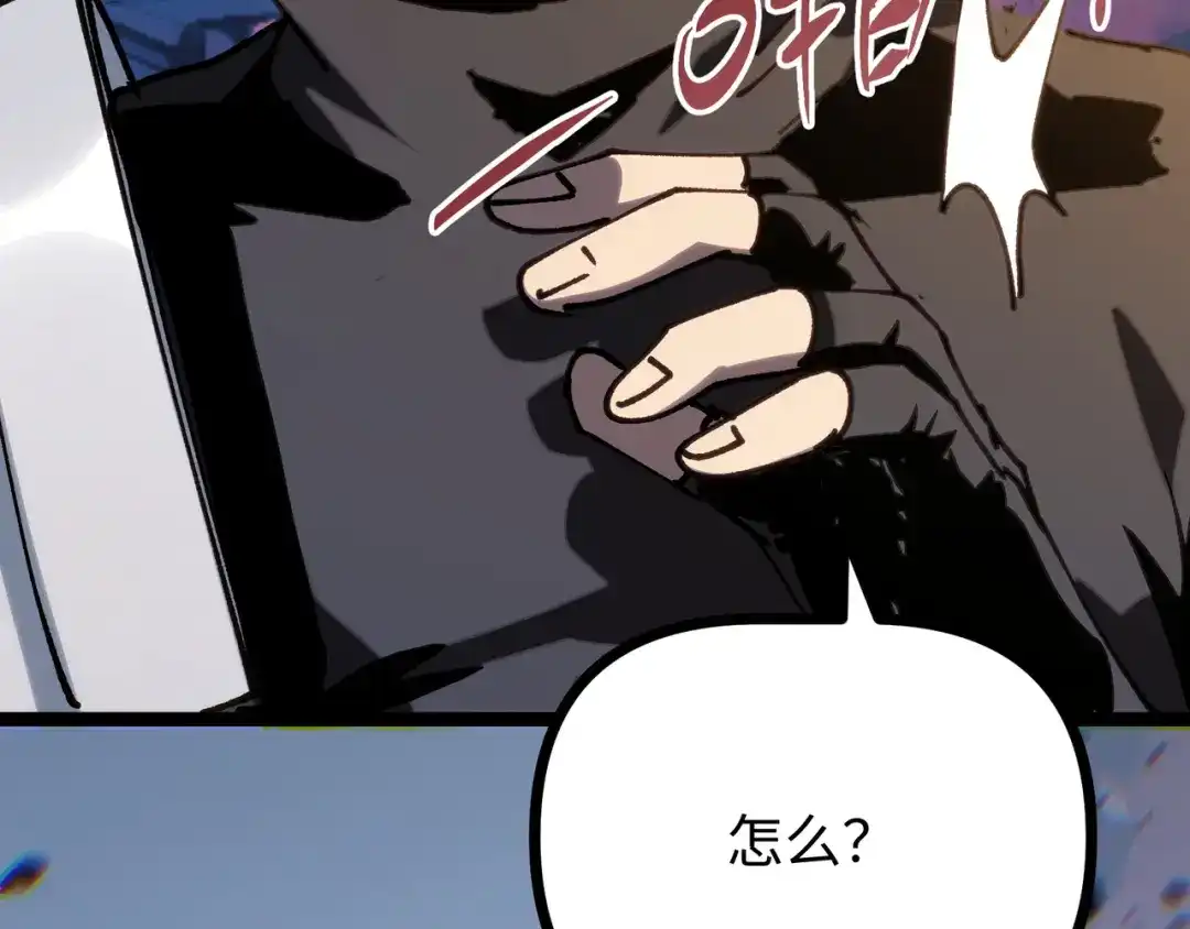 普攻无限叠加生命，我一箭射爆神灵 第5话 搅局者 第176页