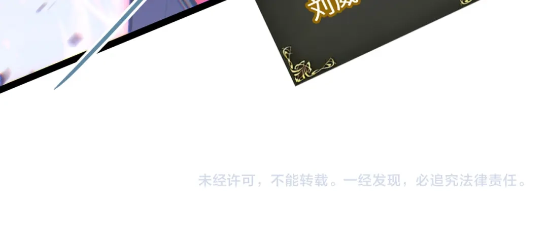 普攻无限叠加生命，我一箭射爆神灵 第5话 搅局者 第180页