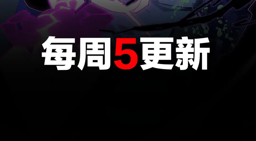 普攻无限叠加生命，我一箭射爆神灵 第5话 搅局者 第182页