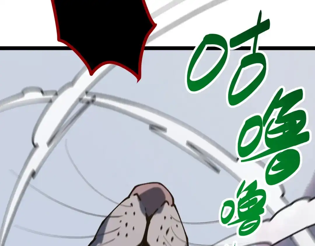 普攻无限叠加生命，我一箭射爆神灵 第5话 搅局者 第26页