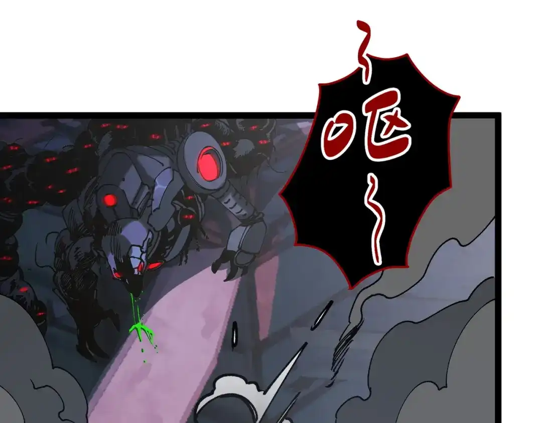 普攻无限叠加生命，我一箭射爆神灵 第5话 搅局者 第39页
