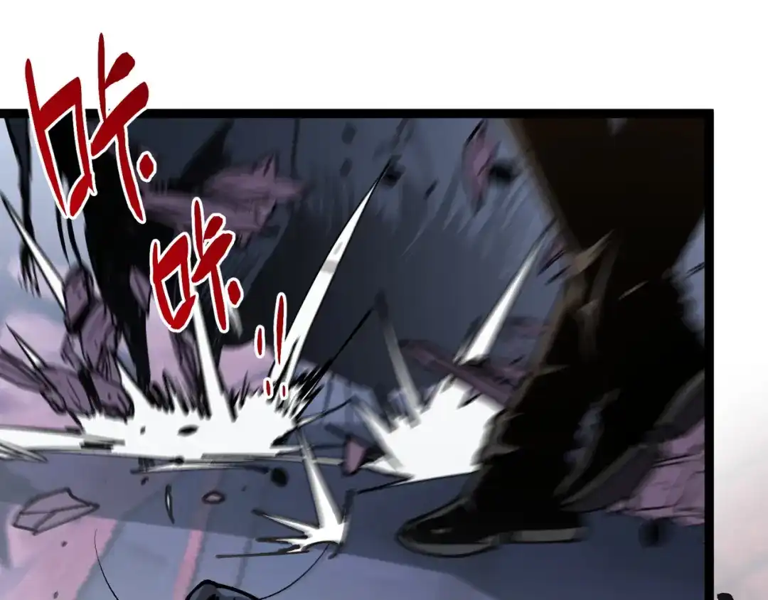 普攻无限叠加生命，我一箭射爆神灵 第5话 搅局者 第5页