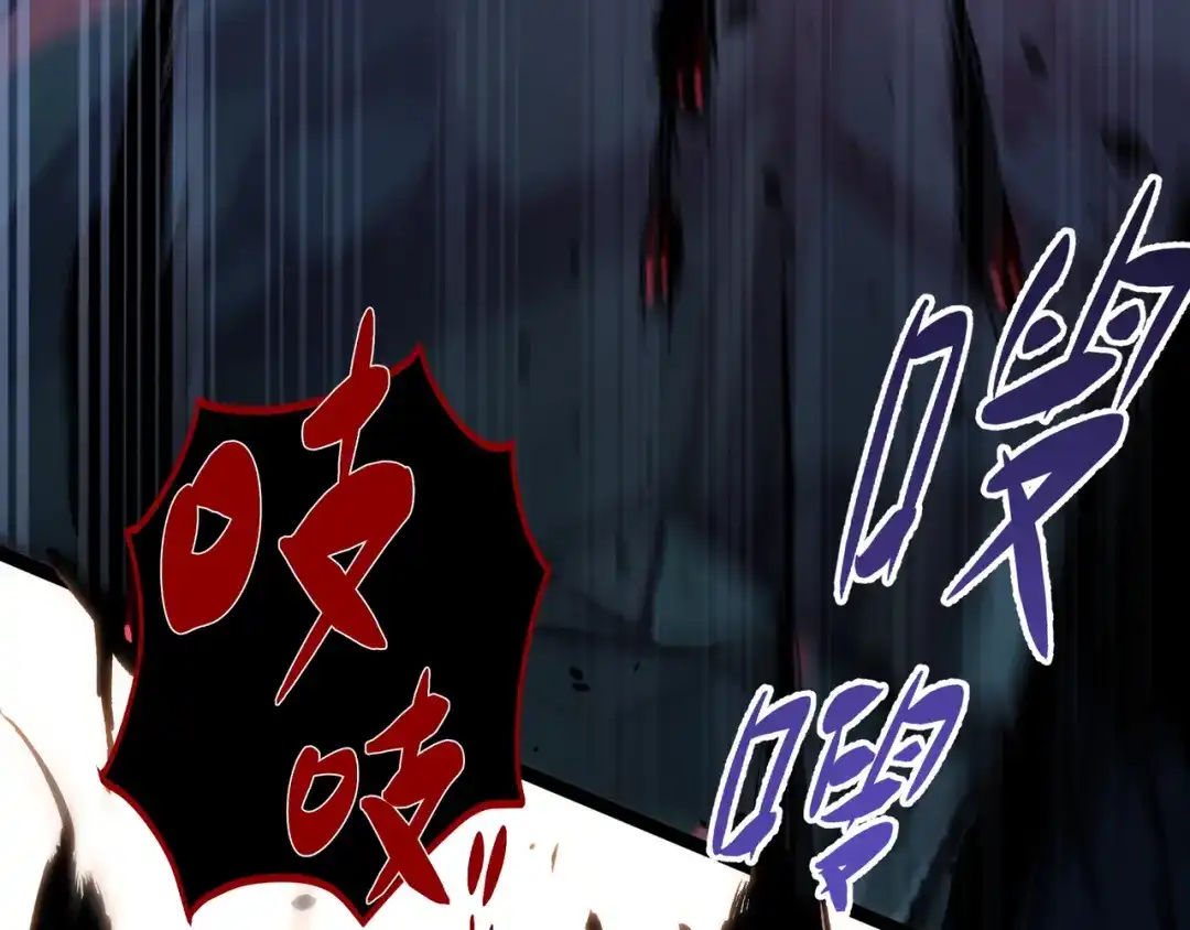 普攻无限叠加生命，我一箭射爆神灵 第5话 搅局者 第50页