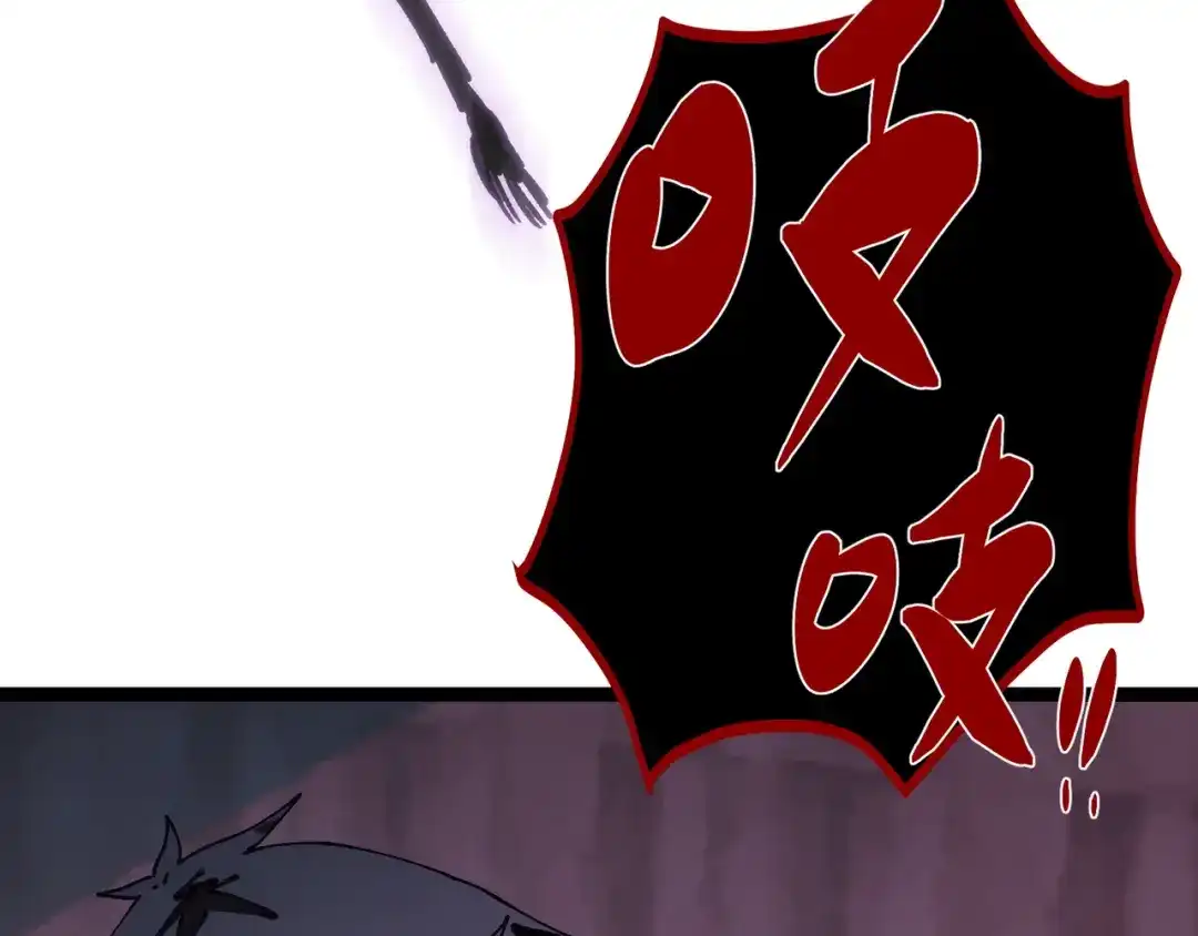 普攻无限叠加生命，我一箭射爆神灵 第5话 搅局者 第53页