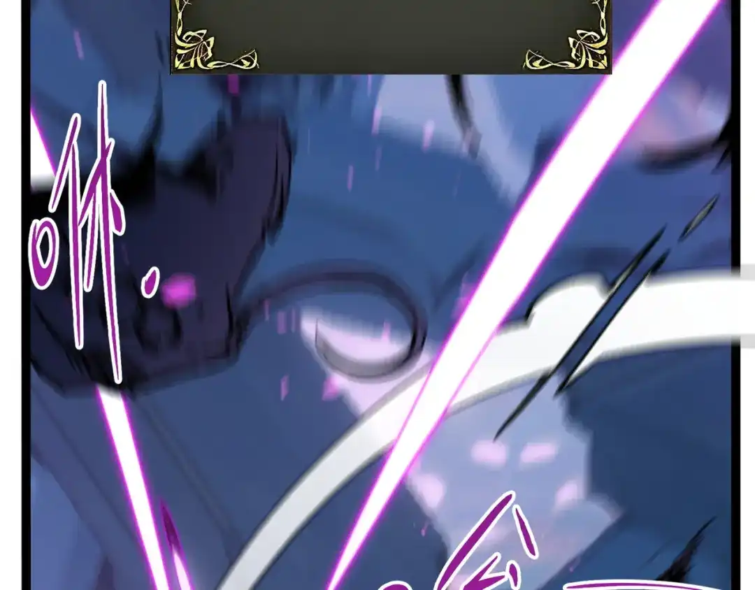 普攻无限叠加生命，我一箭射爆神灵 第5话 搅局者 第57页