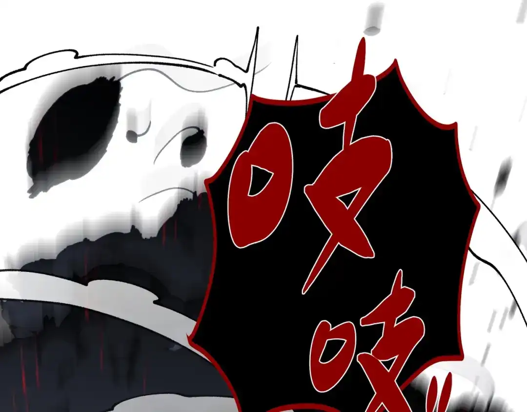 普攻无限叠加生命，我一箭射爆神灵 第5话 搅局者 第69页