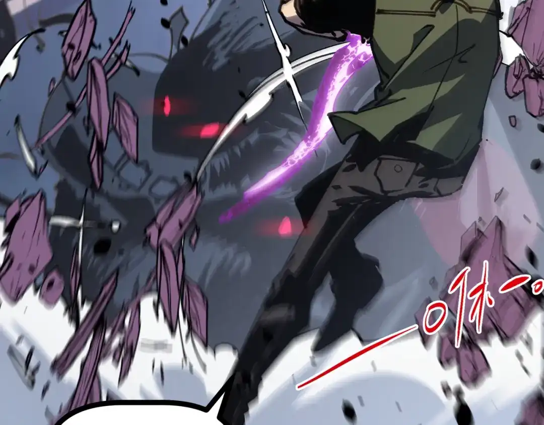 普攻无限叠加生命，我一箭射爆神灵 第5话 搅局者 第8页