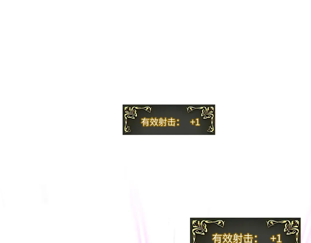 普攻无限叠加生命，我一箭射爆神灵 第5话 搅局者 第94页