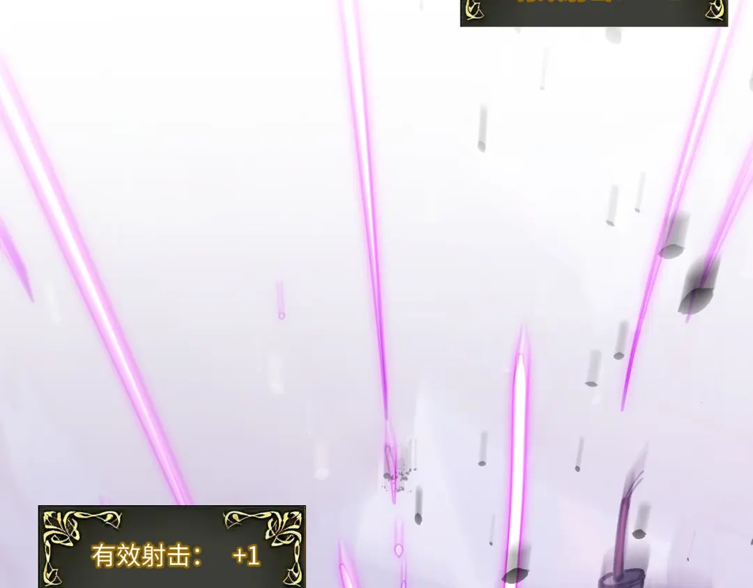 普攻无限叠加生命，我一箭射爆神灵 第5话 搅局者 第95页
