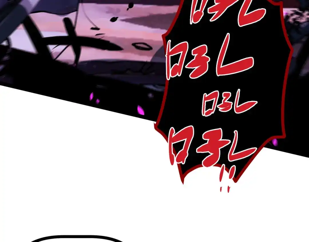 普攻无限叠加生命，我一箭射爆神灵 第5话 搅局者 第98页