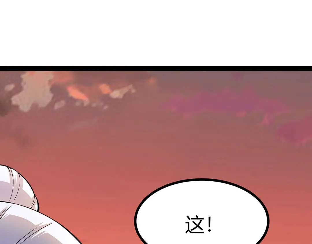 史上最强奶爸 第九话 御剑擒龙 第20页