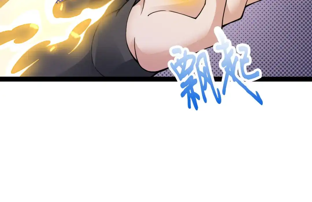 史上最强奶爸 第九话 御剑擒龙 第28页