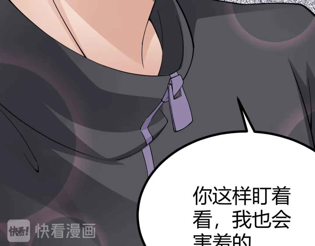 史上最强奶爸 第十话 宗师境界 第17页