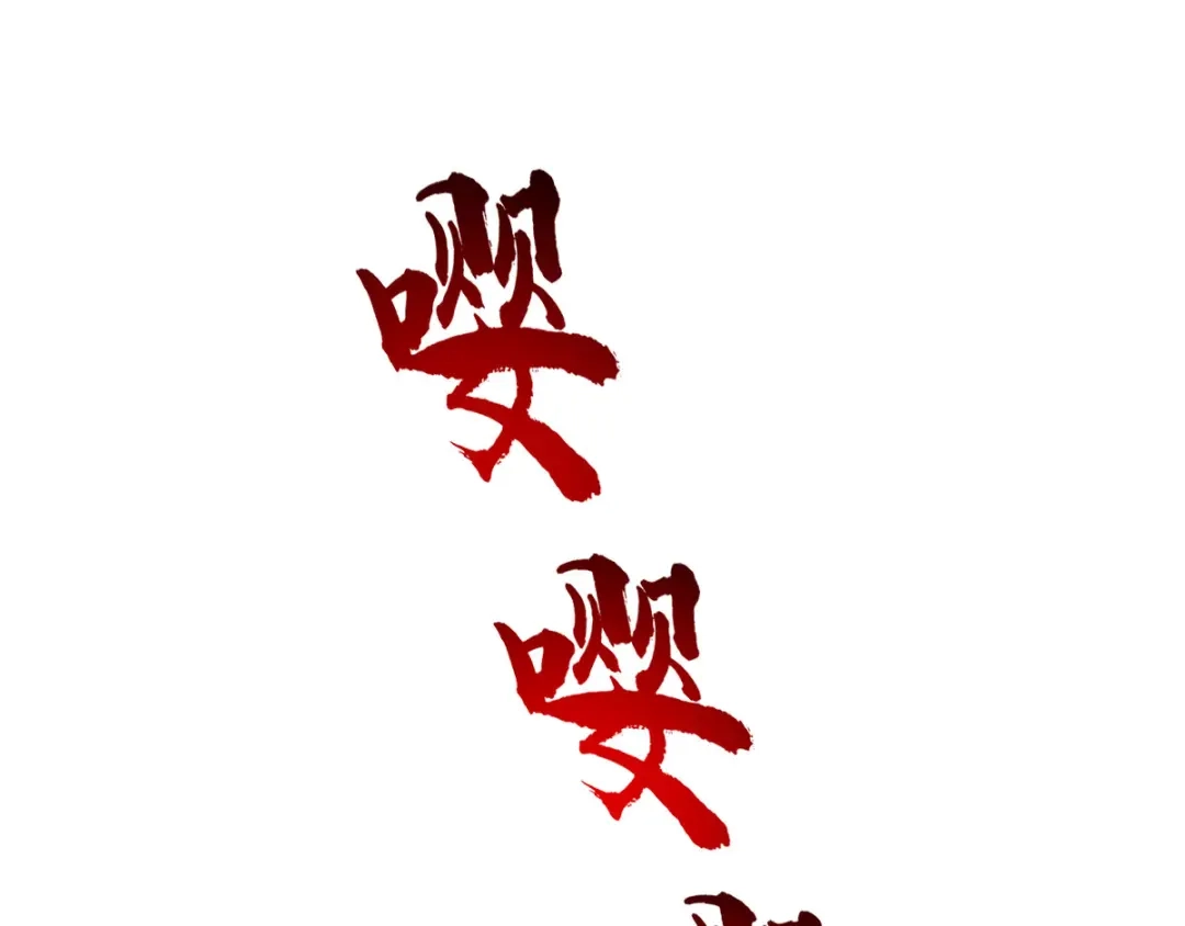 史上最强奶爸 第十话 宗师境界 第36页