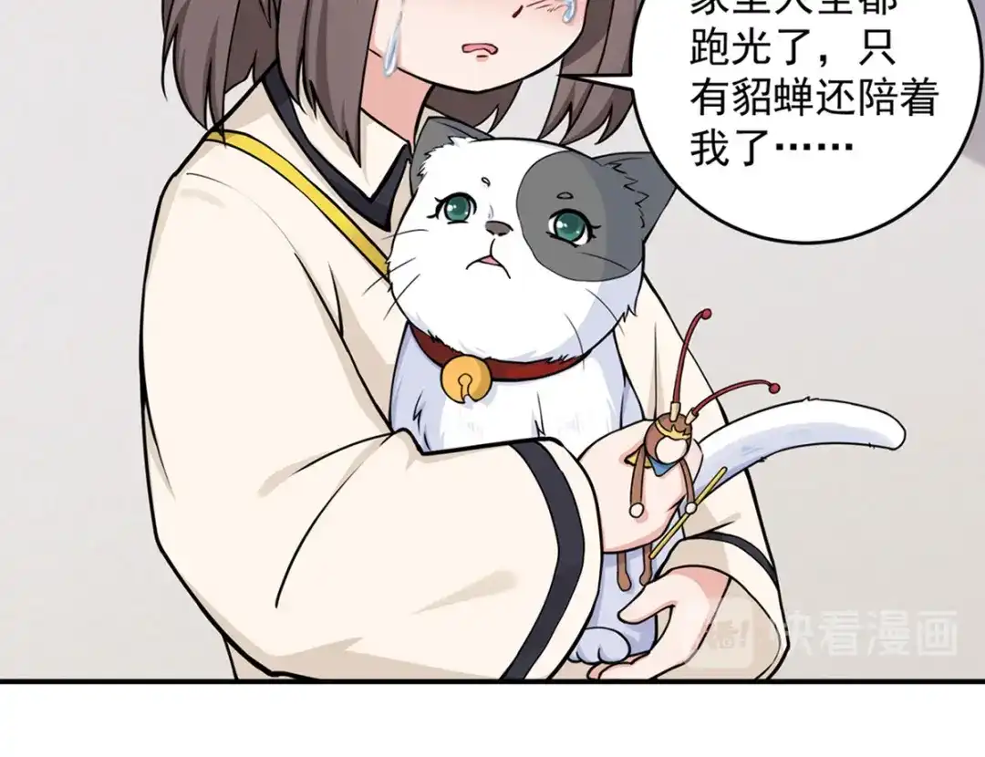 史上最强奶爸 预告 第11页