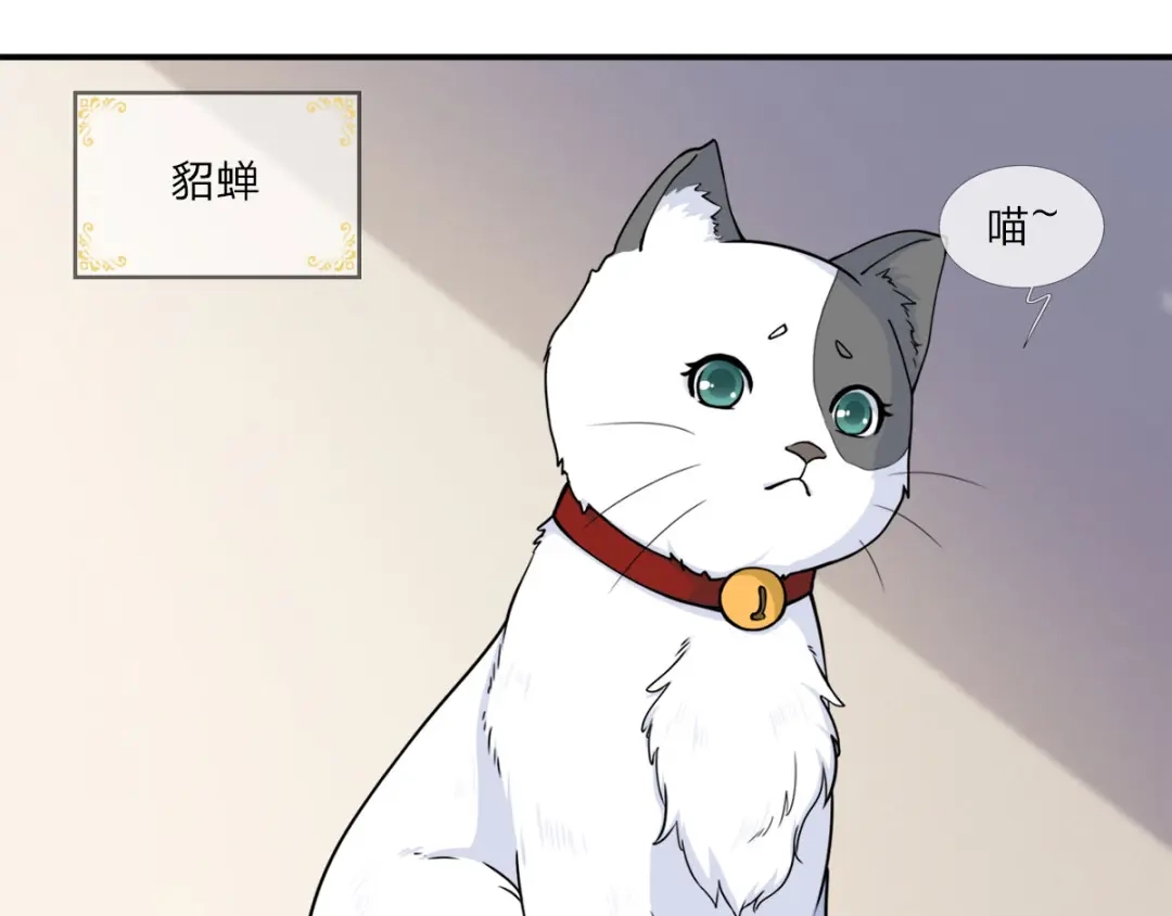 史上最强奶爸 第一话 魂归地球 第16页