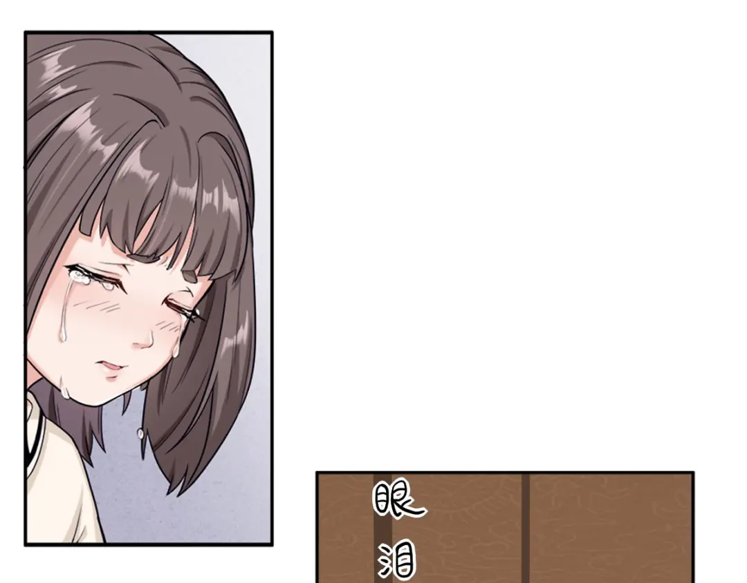 史上最强奶爸 第一话 魂归地球 第19页