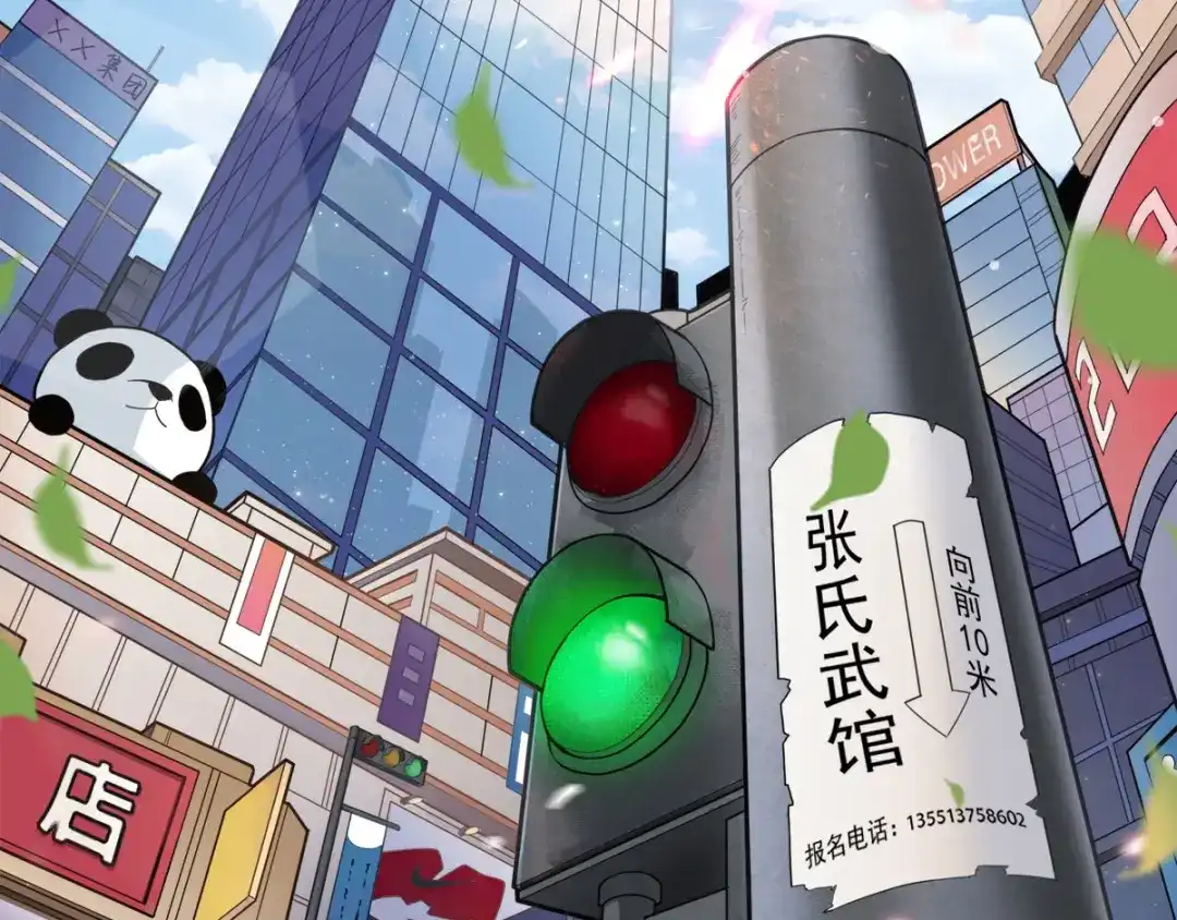 史上最强奶爸 第一话 魂归地球 第6页