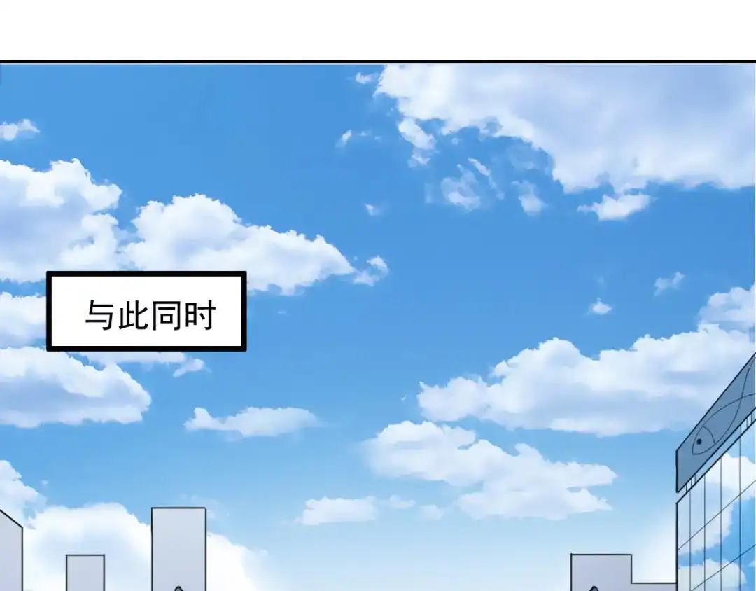 史上最强奶爸 第一话 魂归地球 第64页