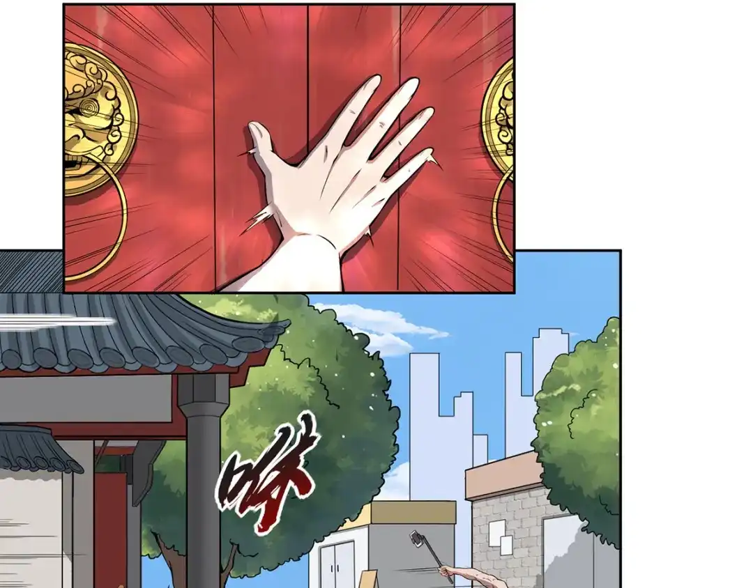 史上最强奶爸 第二话 上门挑衅 第4页