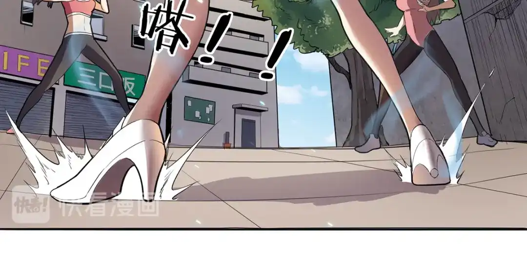 史上最强奶爸 第四话 觉醒龙魂 第26页