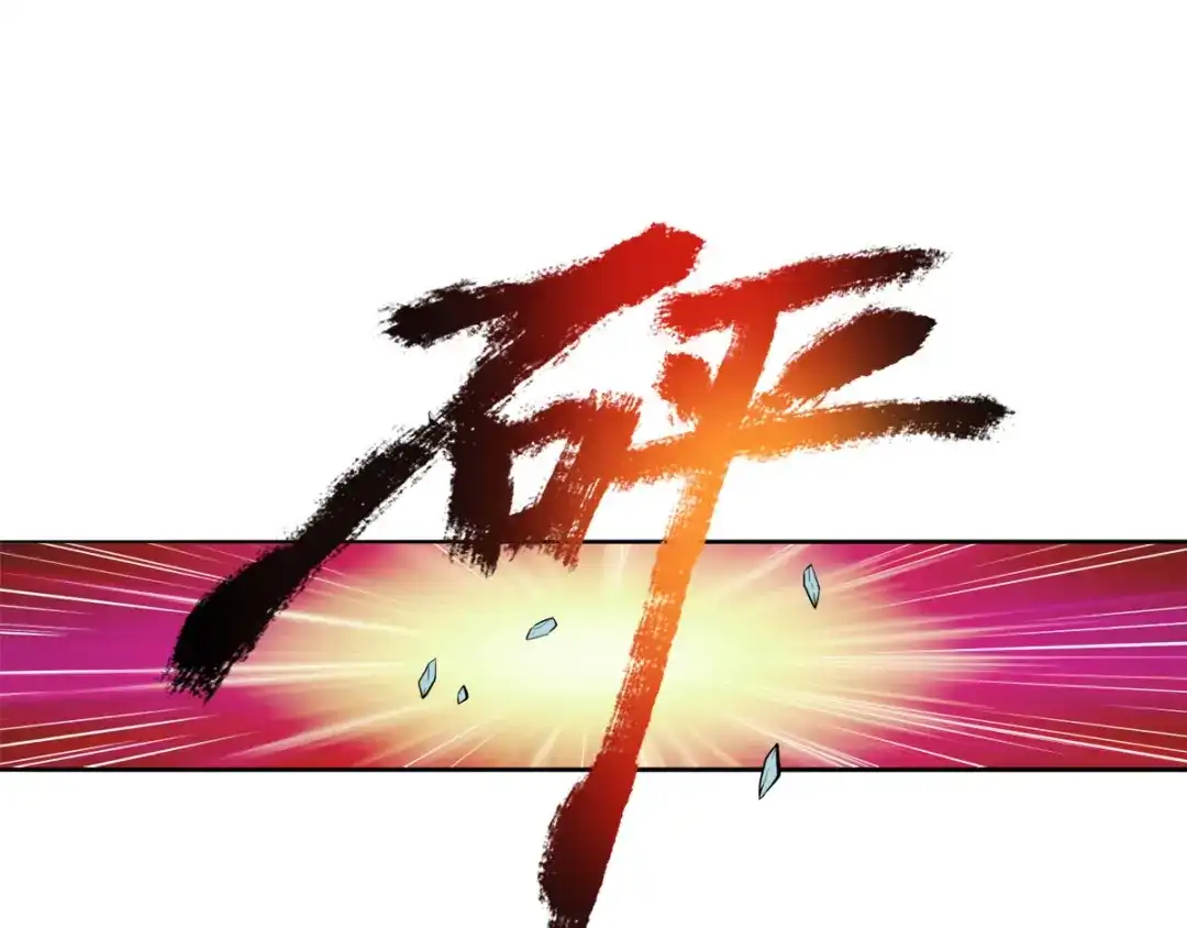 史上最强奶爸 第五话 上百龙魂 第33页