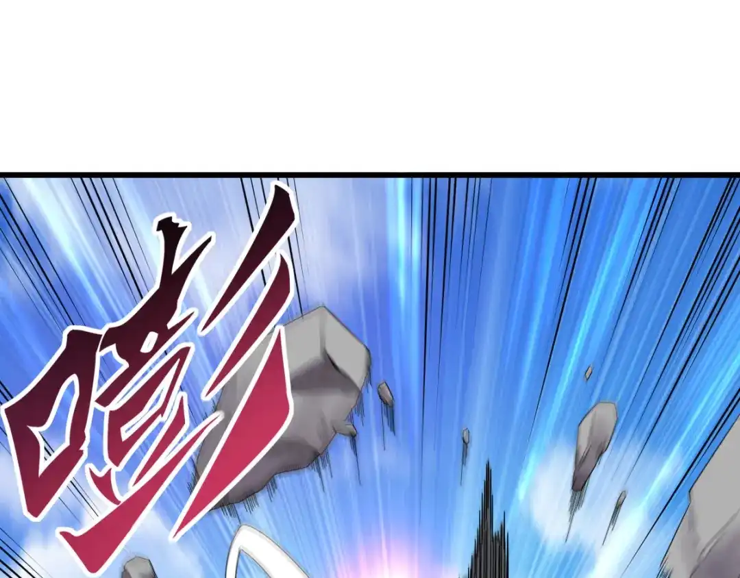 史上最强奶爸 第六话 教训强哥 第23页