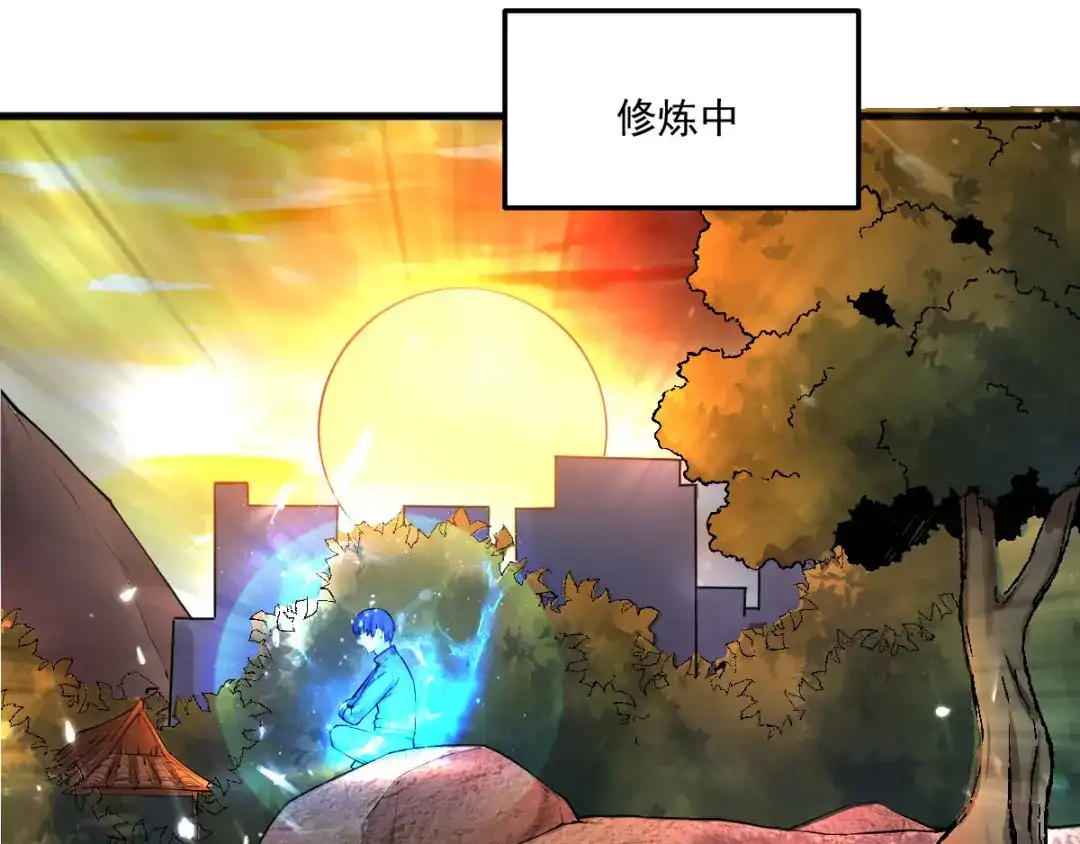 史上最强奶爸 第七话 白帝湖畔 第31页
