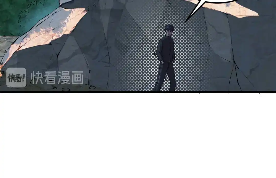 史上最强奶爸 第七话 白帝湖畔 第38页