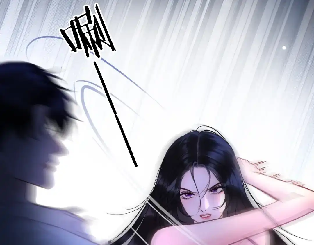完美敌人 第1话 邮轮 第155页